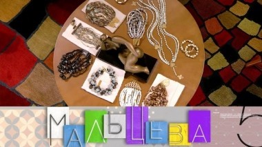 Украшения из африканской саванны и дизайнерская лампа от Сергея Майорова 13.11.2018