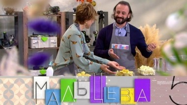 Вазочка для снеков от Ильи Авербуха, завтрак из жареных мандаринов и платья в стиле family look 21.11.2018