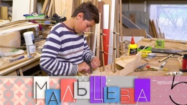 Возрождение ручного труда и борьба с депрессией 02.12.2019