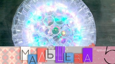 Вторая жизнь одноразовых стаканчиков, хай-тек гардеробная и примирение супругов с помощью моды 23.10.2019