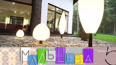 Загородный дом от Майка Шилова и влияние интерьера на отношения со второй половинкой 01.11.2018