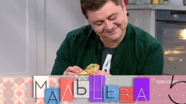 Закуска по-сирийски, модное преображение и выбор дома для молодой семьи 22.12.2019