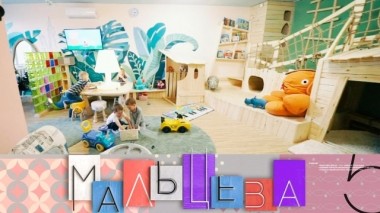 Здоровые материалы для детских комнат и диетическое мясо по-французски 18.05.2019