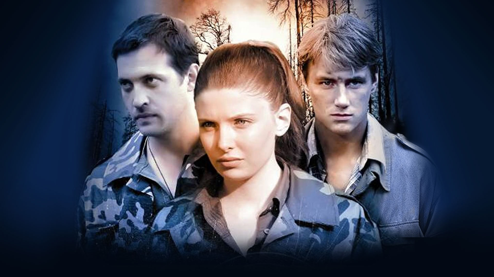 Медвежий угол