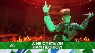 А не спеть ли нам песню?! 30.11.2018