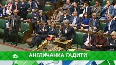 Англичанка гадит?! 23.03.2018