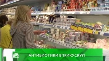 Антибиотики вприкуску: кто пичкает нас препаратами без нашего ведома? 15.03.2016