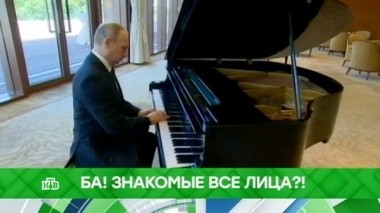 Ба! Знакомые все лица?! 25.05.2018