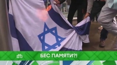 Бес памяти?! 29.01.2018