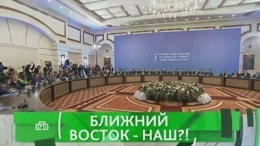 Ближний Восток - наш?! 24.01.2017