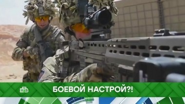 Боевой настрой?! 10.10.2018