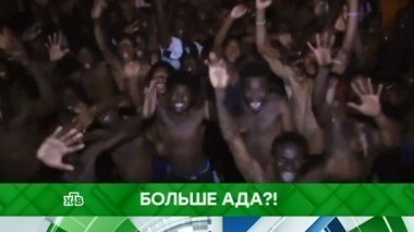 Больше ада?! 01.12.2017