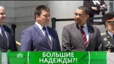 Большие надежды?! 12.05.2017