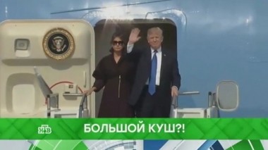 Большой куш?! 09.11.2017