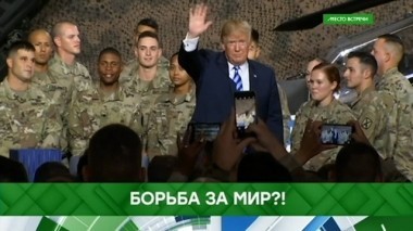 Борьба за мир?! 25.01.2019