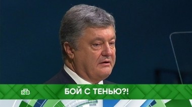 Бой с тенью?! 25.09.2018