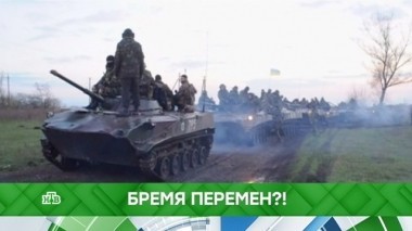 Бремя перемен?! 01.11.2018