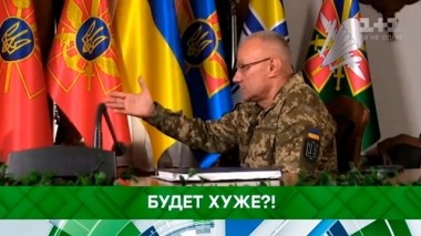 Будет хуже?! 27.05.2019