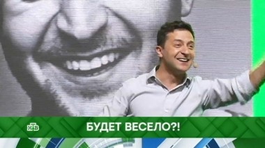 Будет весело?! 24.05.2019