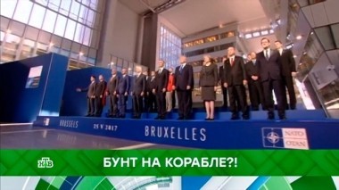 Бунт на корабле?! 28.08.2018