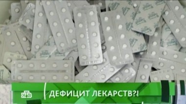 Цена здоровья: почему дешевые лекарства исчезают из аптек?  01.03.2016