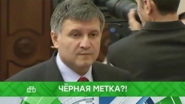 Черная метка?! 01.11.2017