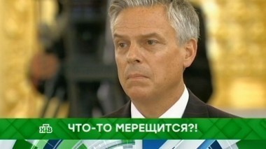 Что-то мерещится?! 06.10.2017