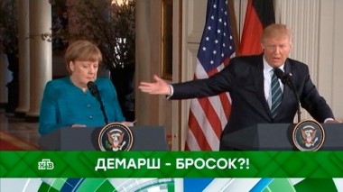 Демарш-бросок?! 11.02.2019