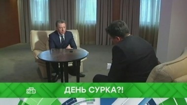 День сурка?! 14.11.2017