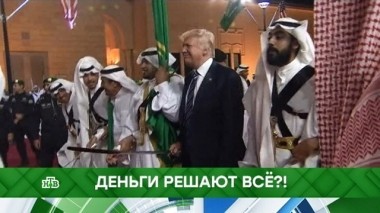 Деньги решают все?! 22.10.2018