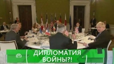 Дипломатия войны?! 11.04.2017