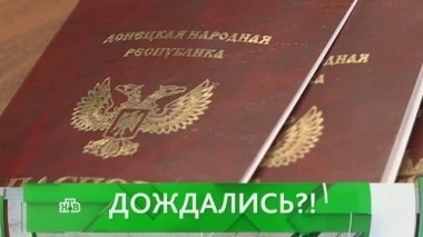 Дождались?! 20.02.2017