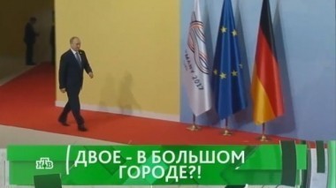 Двое в большом городе?! 07.07.2017