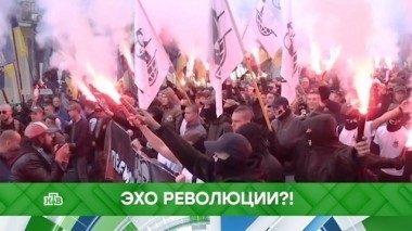 Эхо революции?! 19.11.2018