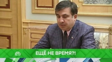 Еще не время?! 18.12.2017