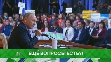 Еще вопросы есть?! 14.12.2017