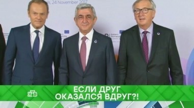 Если друг оказался вдруг?! 28.11.2017