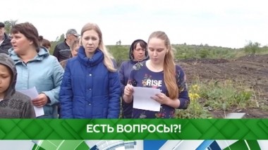 Есть вопросы?! Спецвыпуск. Первая часть 20.06.2019