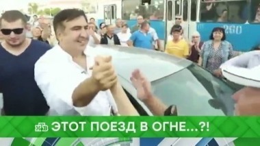 Этот поезд в огне... ?! 18.09.2017