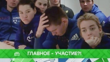 Главное - участие?! 06.12.2017