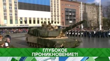 Глубокое проникновение?! 08.04.2019