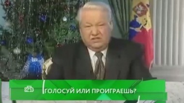 Голосуй или проиграешь?! 09.11.2016