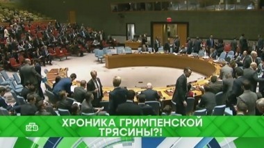 Хроника Гримпенской трясины?! 15.03.2018