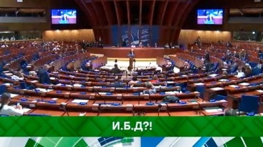 И.Б.Д.? 21.05.2019