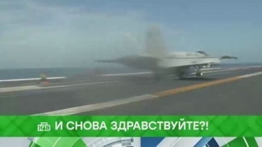 И снова здравствуйте?! 15.01.2018