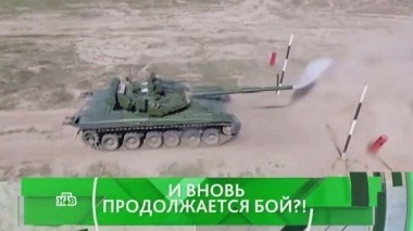 И вновь продолжается бой?! 18.10.2017
