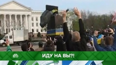 Иду на вы?! 13.03.2019