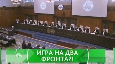 Игра на два фронта?! 20.04.2017