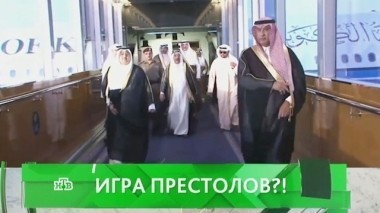 Игра престолов?! 07.06.2017