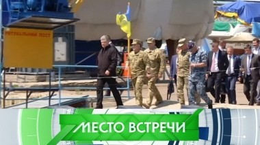 Игры патриотов?! 18.10.2018